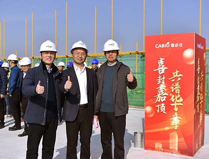 喜封金頂|武漢合成生物創(chuàng)新中心項(xiàng)目主體建設(shè)工程11月29日全面封頂！