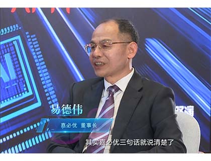 合成生物有望成為“黃金賽道” 行業(yè)龍頭共話產(chǎn)業(yè)發(fā)展現(xiàn)狀與未來